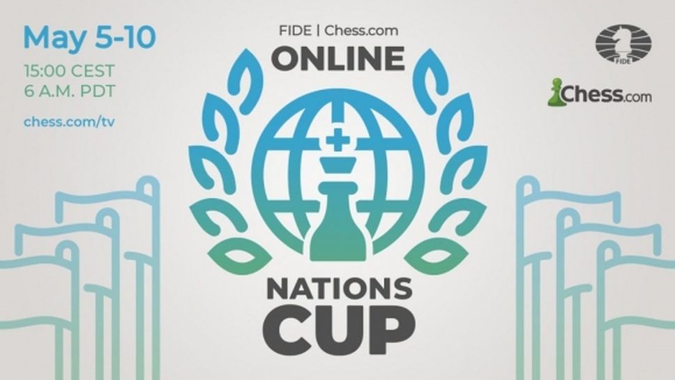 Шахматистите от Китай поведоха в класирането след първия ден на онлайн Купата на нациите