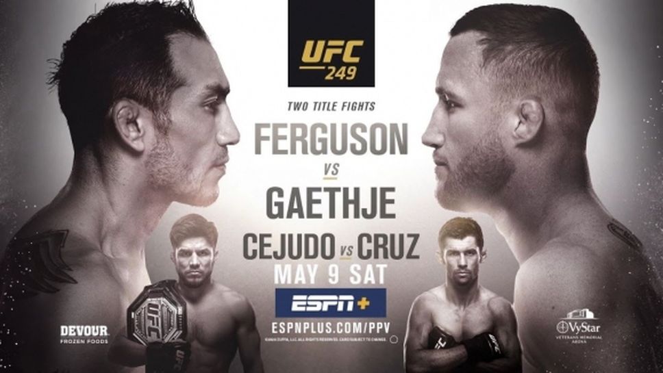 Видео превю за UFC 249: Фъргюсън vs. Гейджи