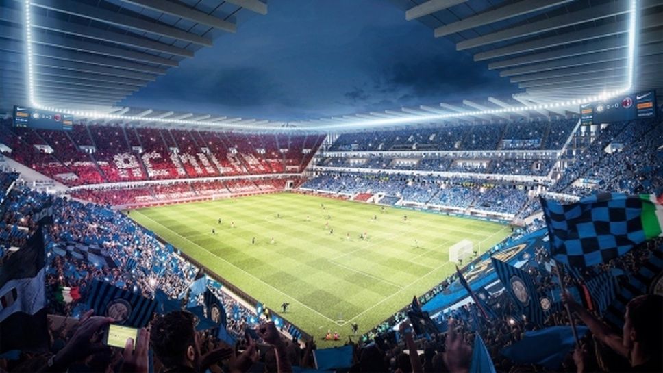 Ултрамодерният нов стадион на Милан и Интер отваря врати през 2024-а