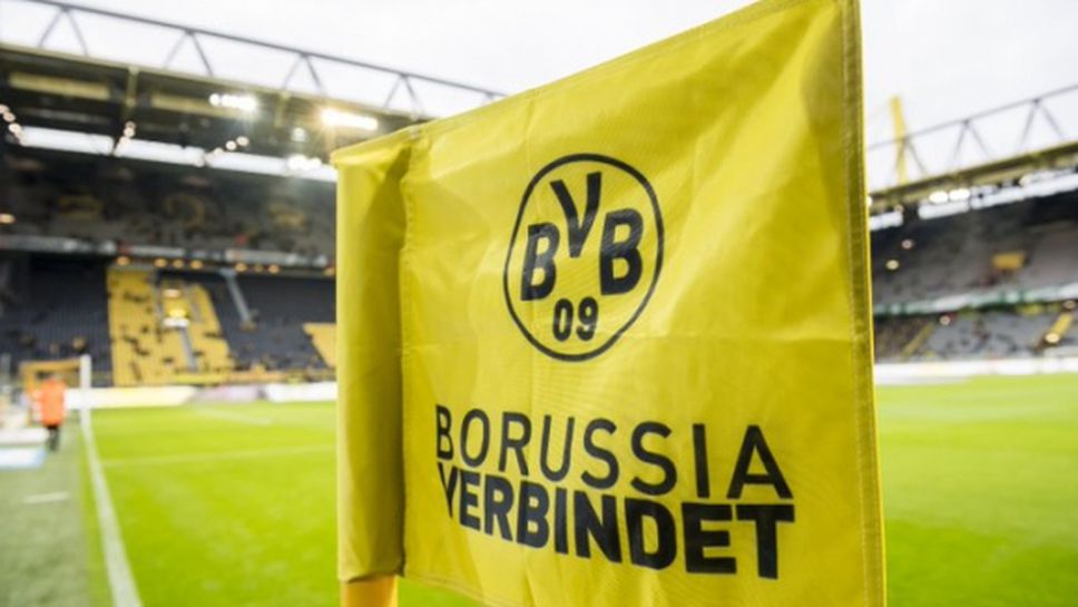 Борусия (Дортмунд) регистрира огромен спад в приходите