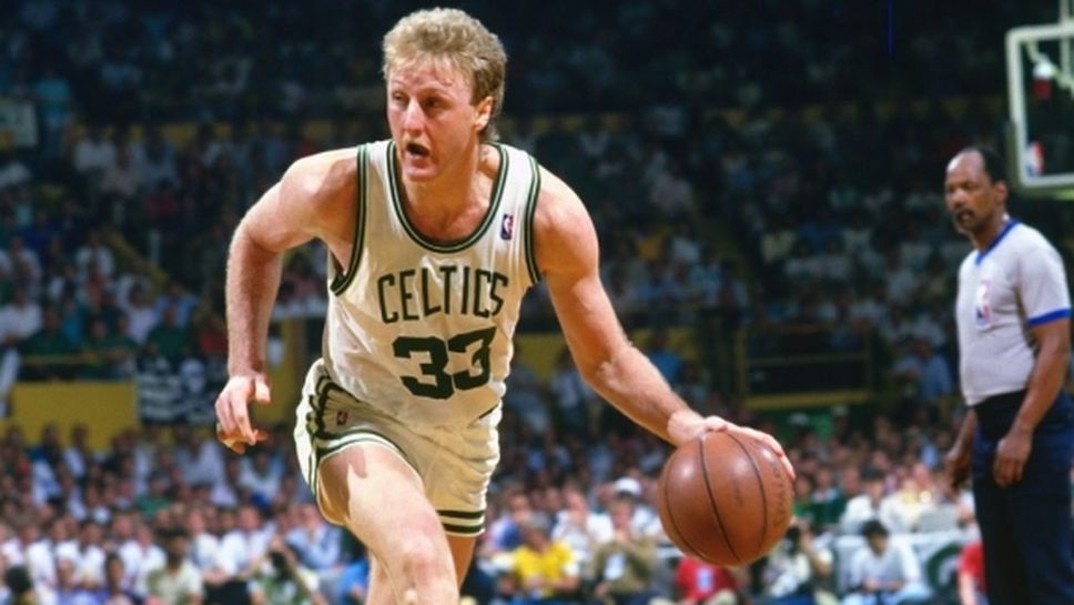 Лари Бърд по време на мач: Слагате бял да ме пази? Това е неуважително