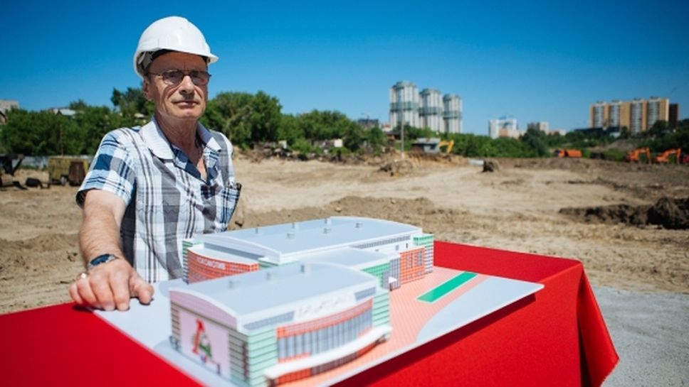 Новата арена на Локомотив (Новосибирск) ще бъде готова за началото на сезона
