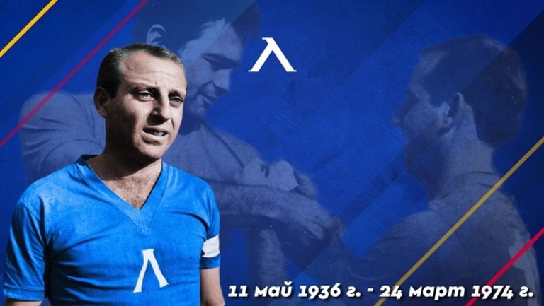 84 години от рождението на Христо Илиев - Патрата