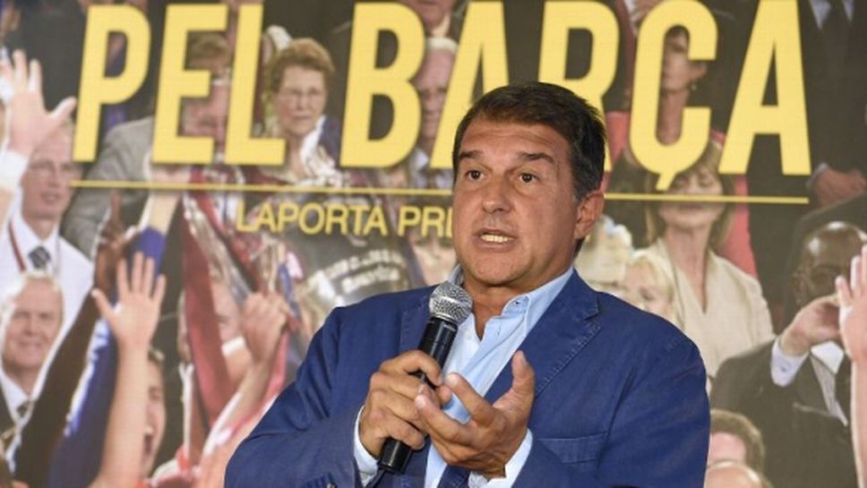 Лапорта ще се кандидатира за президент на Барселона