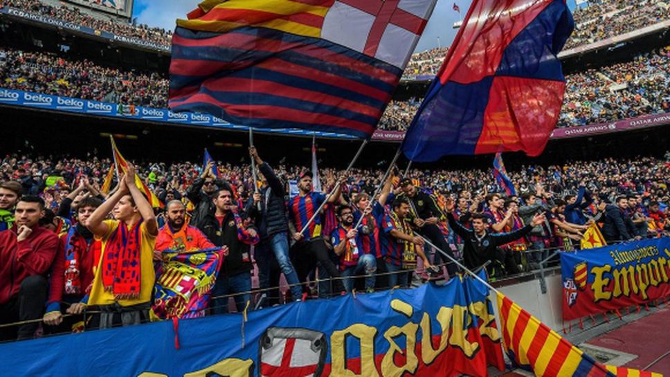 Барселона с неприятна изненада за феновете