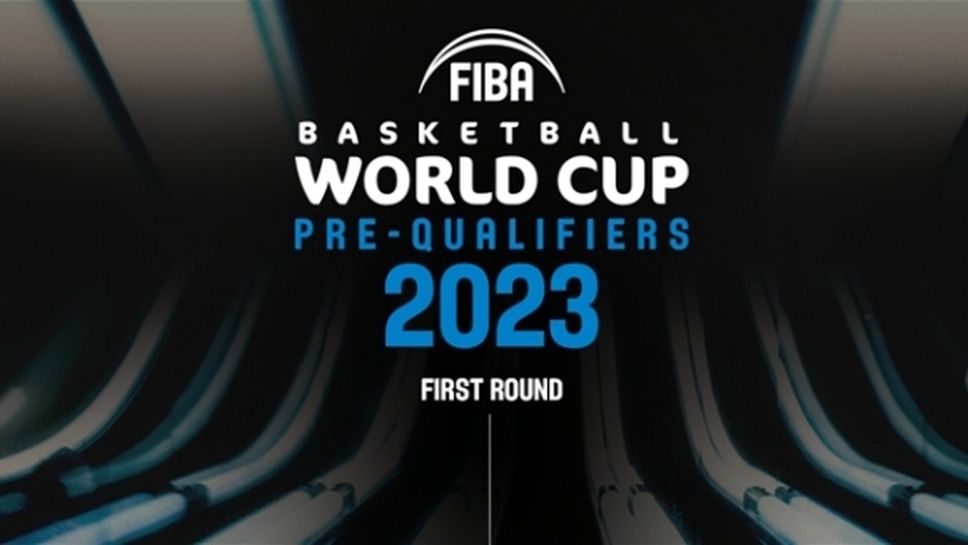 ФИБА вече приема кандидатури за следващите две европейски първенства