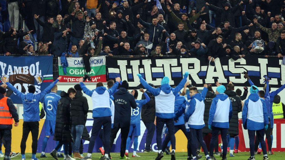 "Ултрас Левски" отправи призив към феновете и легендите на клуба