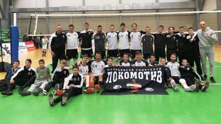 Локо (Пловдив) подаде заявка за участие в Суперлигата
