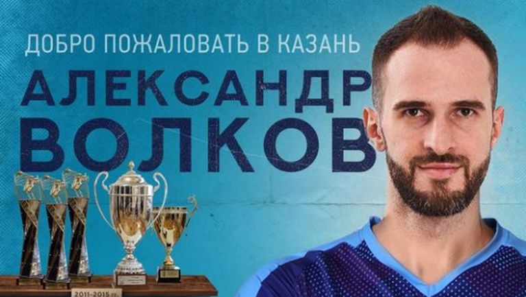 Александър Волков се завърна в Зенит (видео)