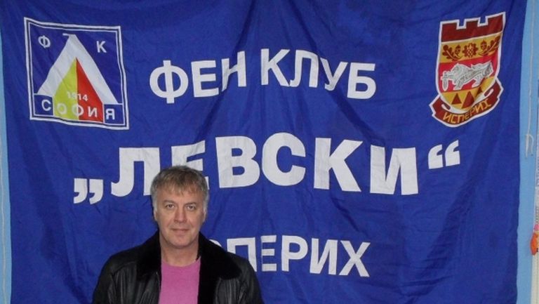 От "Левски Исперих" също застанаха зад Наско Сираков и легендите
