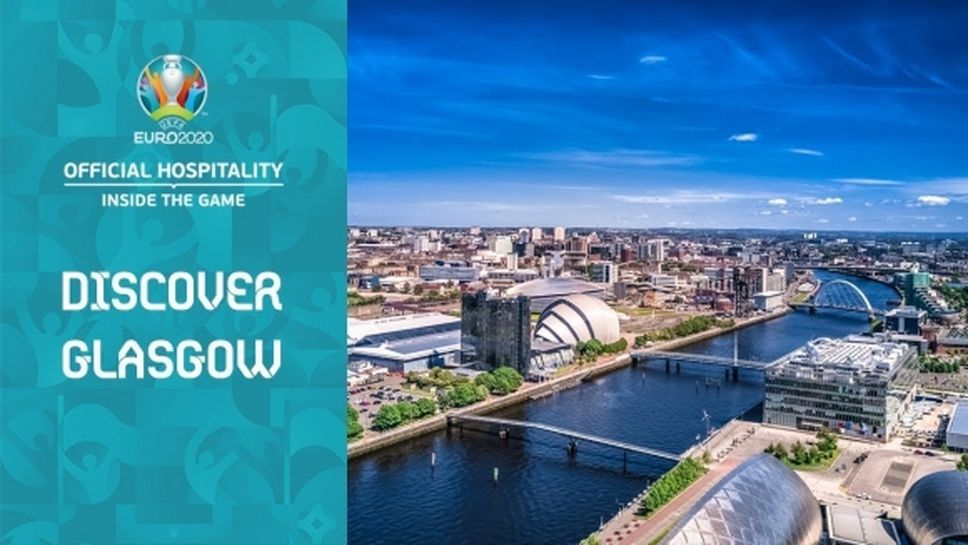 Глазгоу потвърди, че ще може да приеме мачове от Евро 2020 догодина