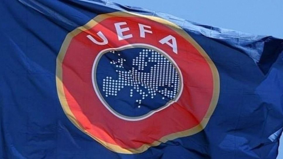 УЕФА отложи Изпълкома си за средата на юни