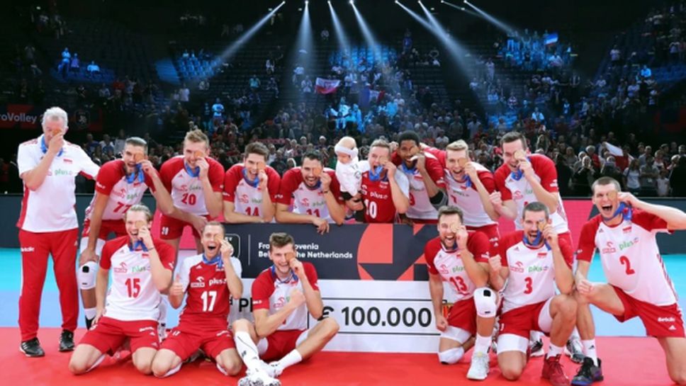 Световните шампиони от Полша започват подготовка за Токио 2021