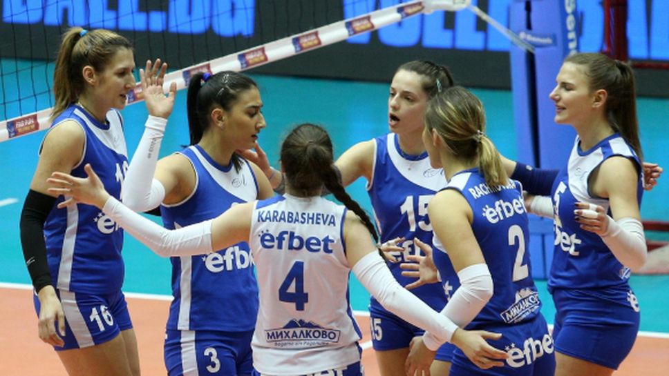 Либерото на Левски ще играе в Унгария