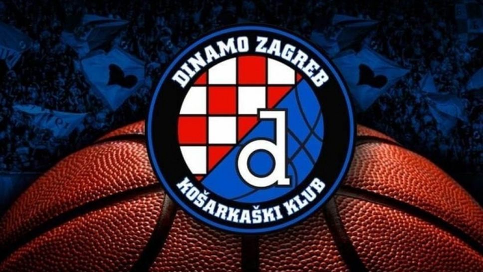 Динамо (Загреб) официално се появи на баскетболната карта на Европа