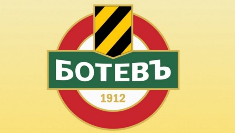 Ботев (Пловдив) определи треньорите в ДЮШ за идния сезон