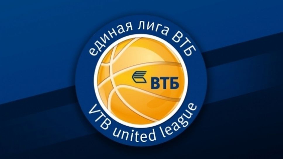 Съдбата на сезона във ВТБ Лигата ще бъде решена скоро