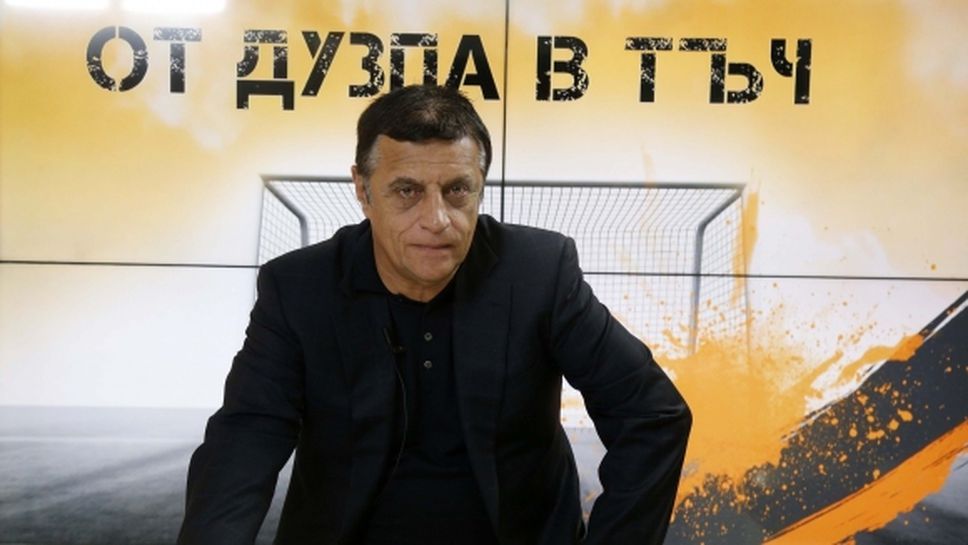 Стойне Манолов: Двата ЦСКА да намерят начин да се обединят