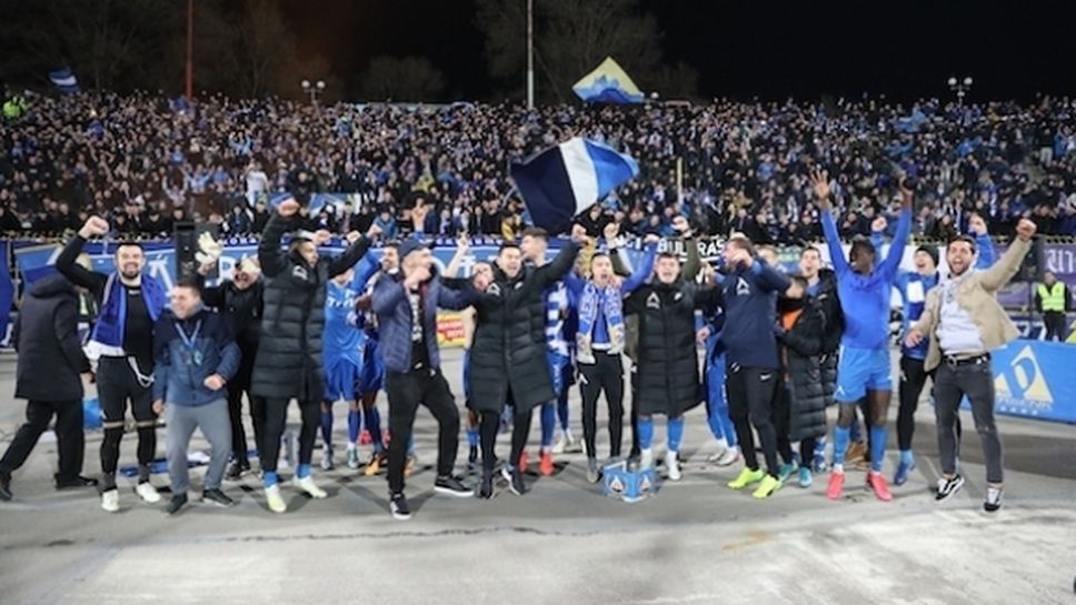 Голям подарък за "синия" празник! Феновете на Левски дариха 300 000 лева на клуба