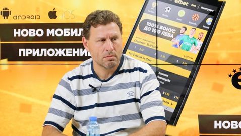 Вили Вуцов разказа култова случка и добави: Защо тръстът има акции? ЦСКА има 50% по-малко фенове