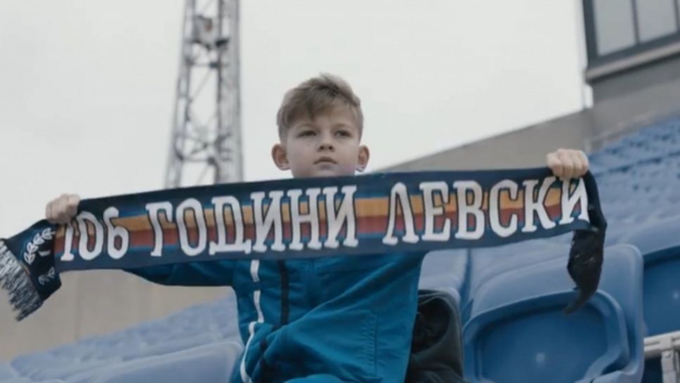 Левски с трогателно видео: От нас зависи!