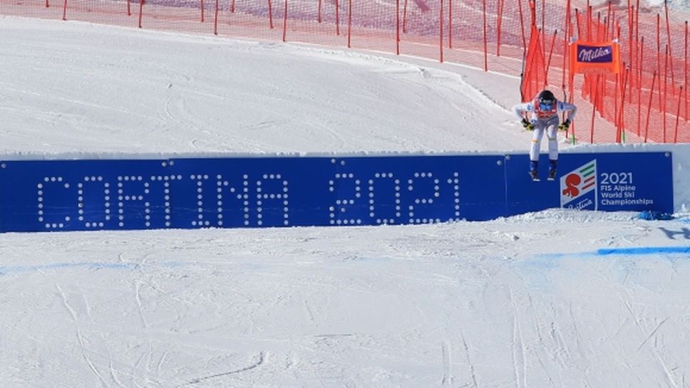В Италия искат преместване на Световното по ски от 2021-ва за 2022-ра година