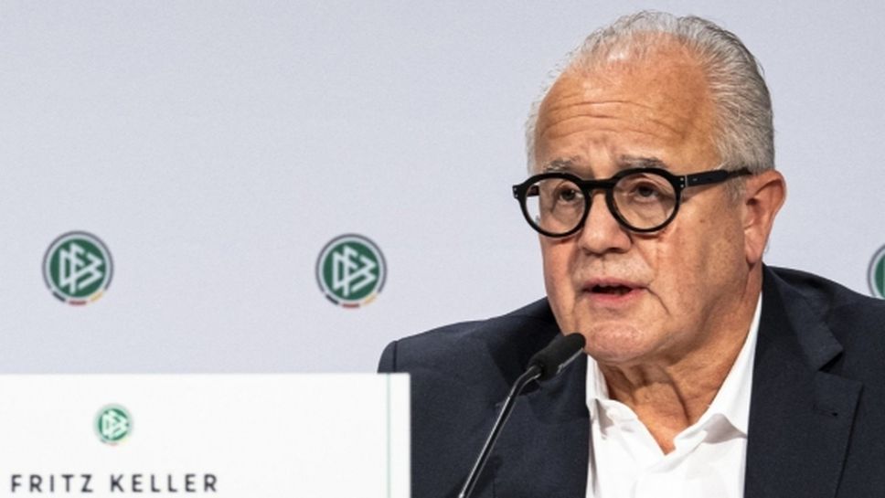 Шефът на Германския футболен съюз призова за таван на заплатите