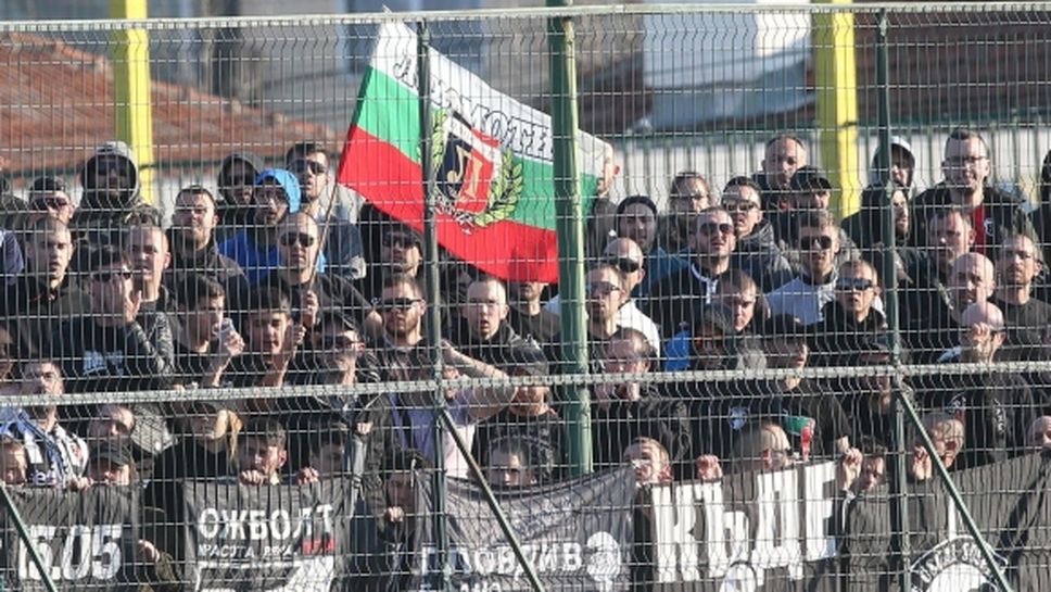 Жесток сблъсък между фенове на Локо (Пловдив) и полицаи – арестуваха петима
