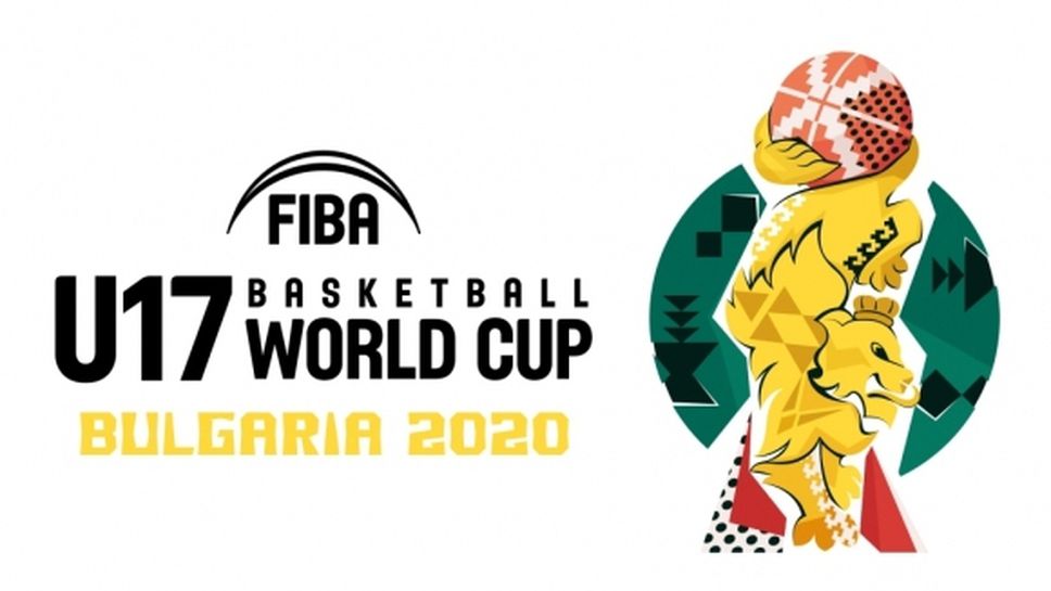 Световният шампион САЩ е против провеждането на СП за юноши U17 в София