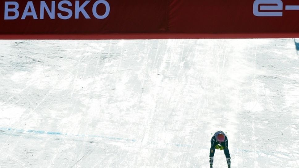 Банско отново ще бъде домакин на стартове от Световната купа по ски