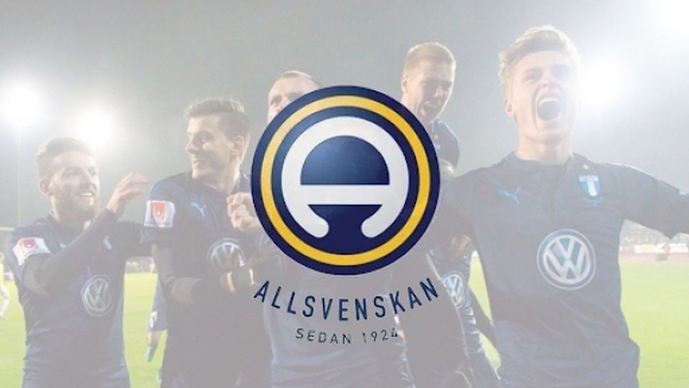 Шведското първенство вече има дата за своя старт