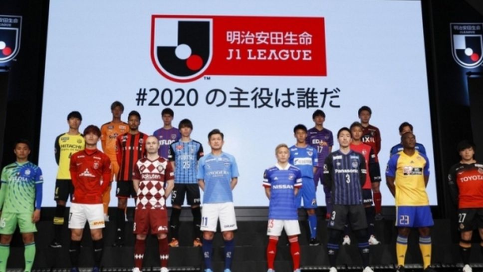 Рестарт на японската Джей лига на 4 юли