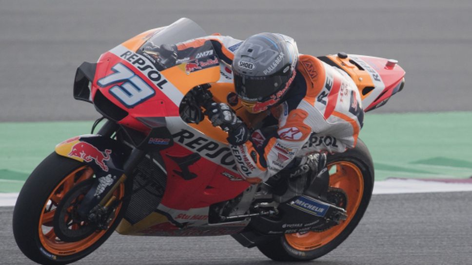 MotoGP отмени още две надпревари заради пандемията