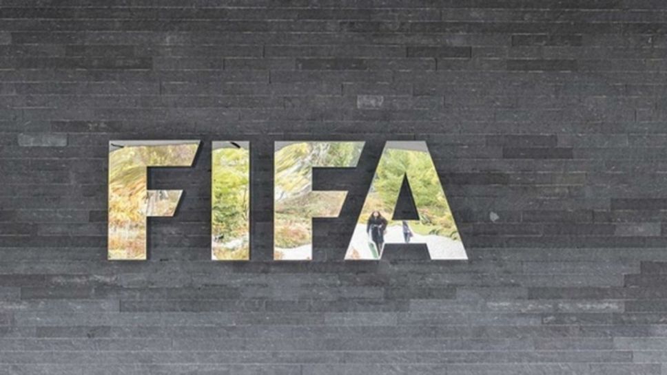 ФИФА публикува на официалния си сайт документ за оценка на футболния риск
