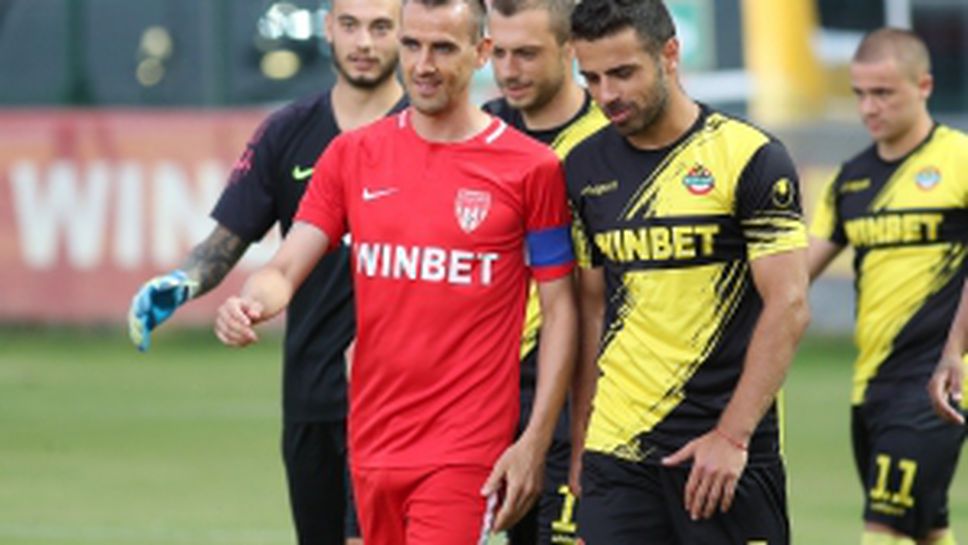 Царско село - Ботев Пловдив