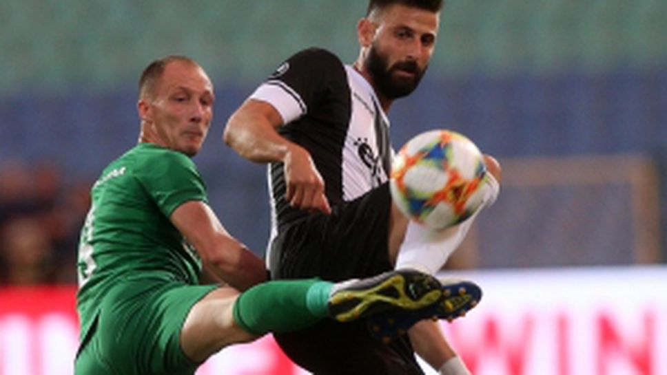 Лудогорец - Локомотив (Пловдив)