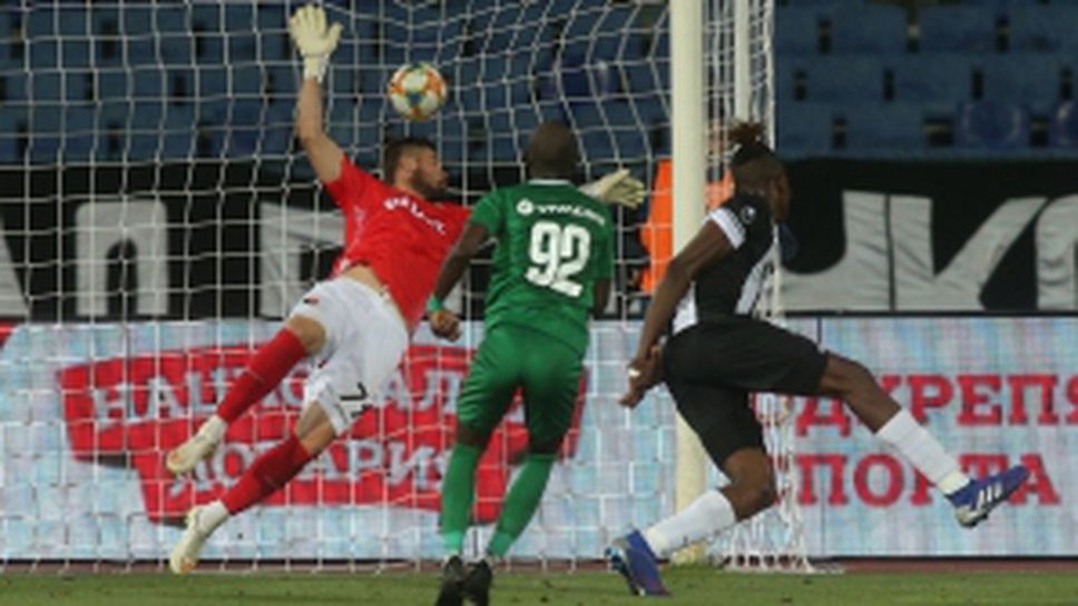 Лудогорец - Локомотив (Пловдив) I част