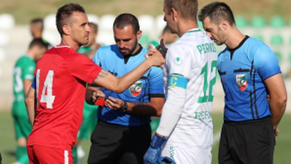 Берое - Царско село