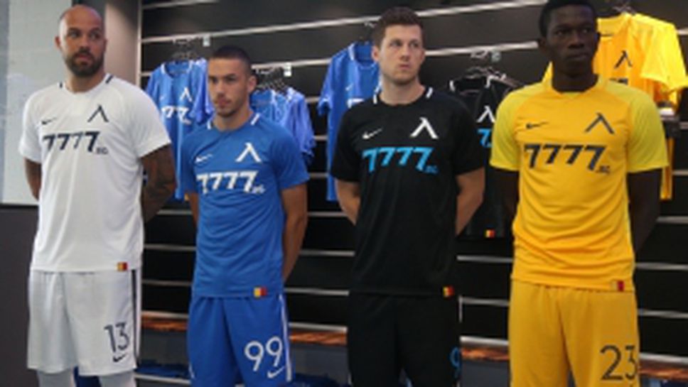 Левски представи новите екипи