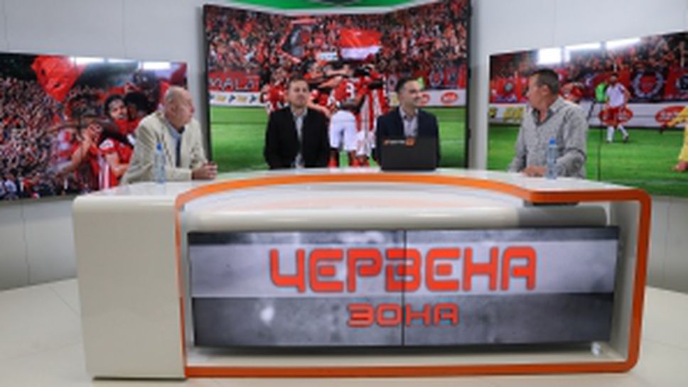 Новото предаване на Sportal.bg - "Червена зона" с гости Георги Коритаров и Георги Илиев - Майкъла