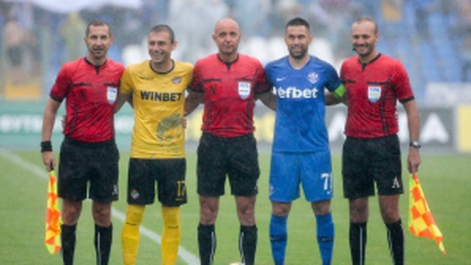 Арда (Кърджали) - Ботев (Пловдив)