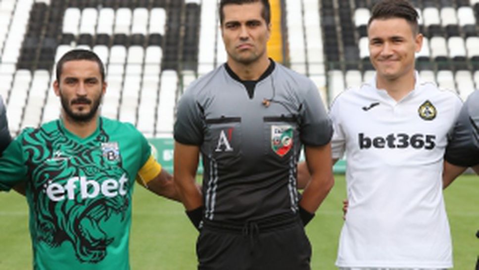 Славия - Витоша Бистрица