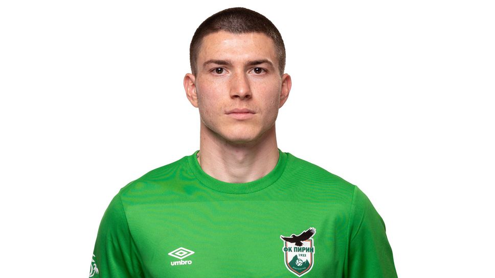 Пирин се раздели със защитник