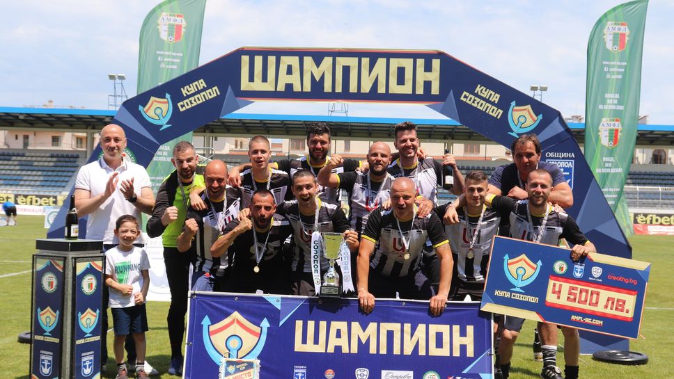 АФК Дианабад спечели турнира по минифутбол в Созопол