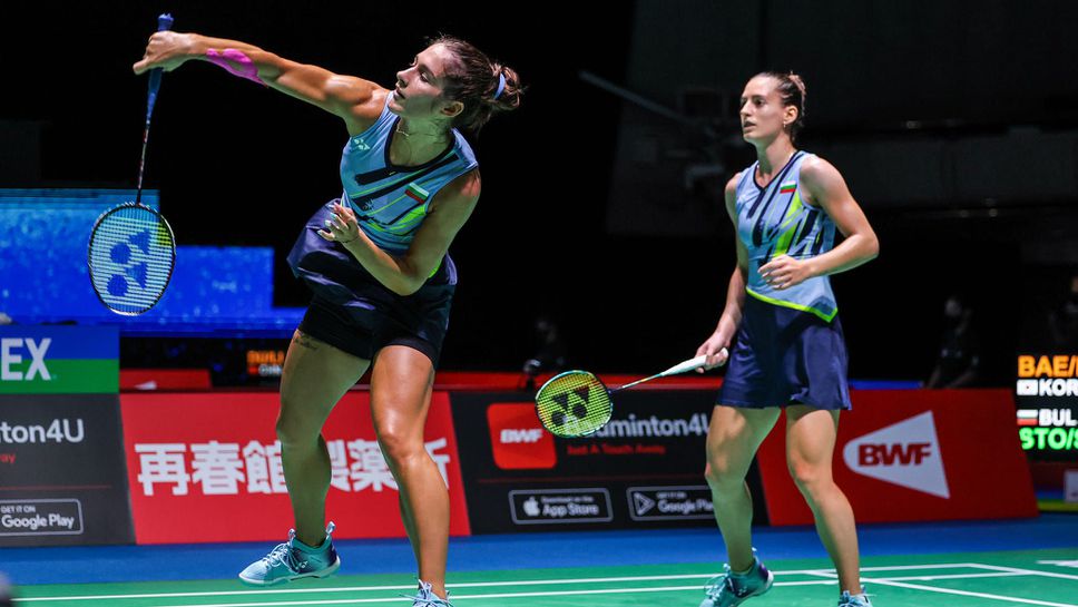 Стефани Стоева и Габриела Стоева отпаднаха на четвъртфиналите на турнир в Мадрид