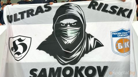 Фенове на Рилски спортист "атакуват" Варна за мач №3 с Черно море