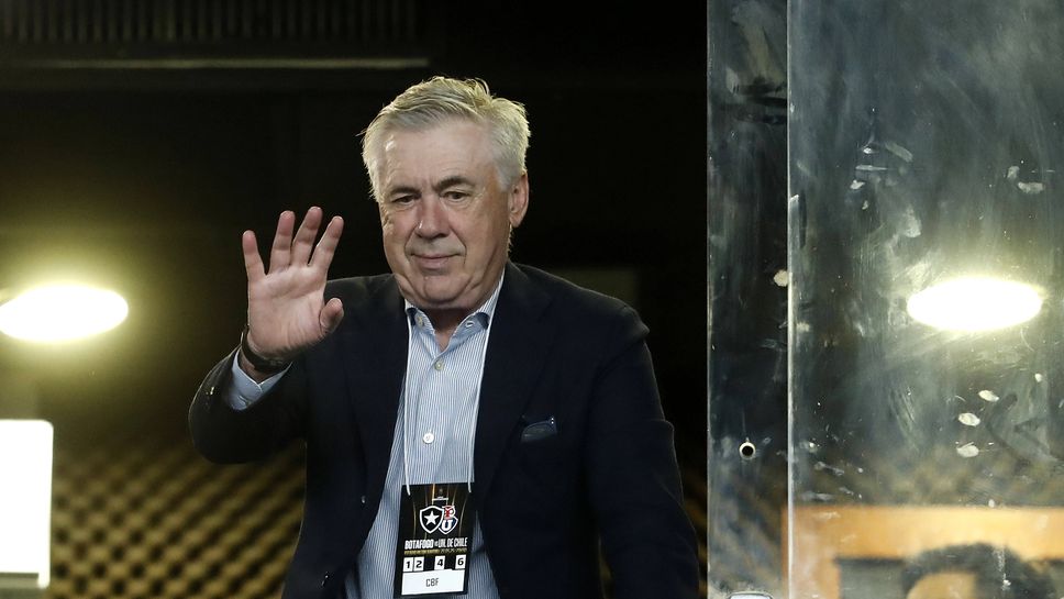 От ФИФА са започнали разследване срещу Бразилската футболна федерация по