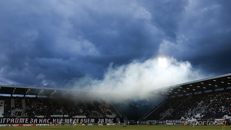 Феновете на Локомотив Пловдив се обявиха несъгласието си за издигнат