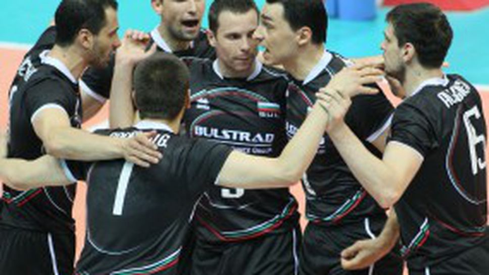 Преобразена България!!!