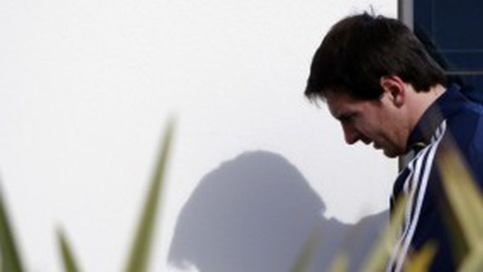 Меси не иска почивка